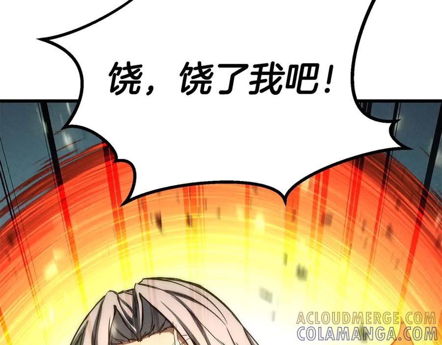 第772页