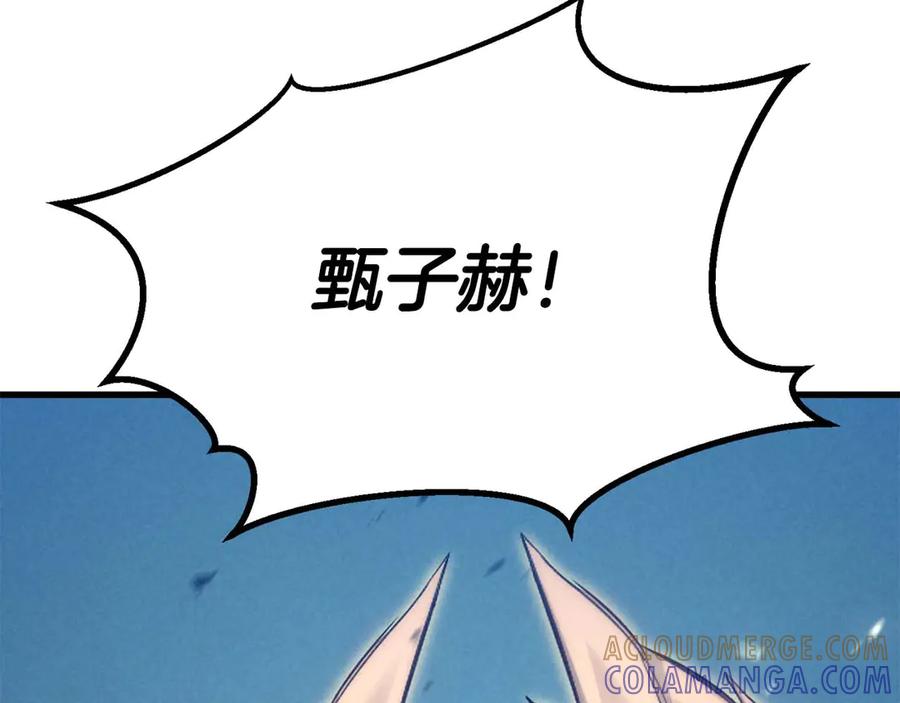 第772页