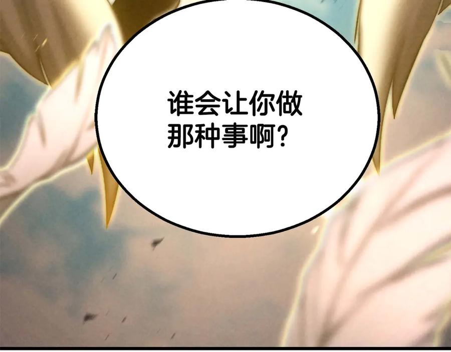 第792页