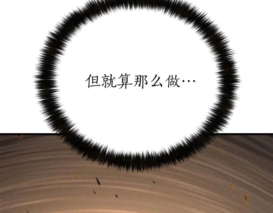 第824页