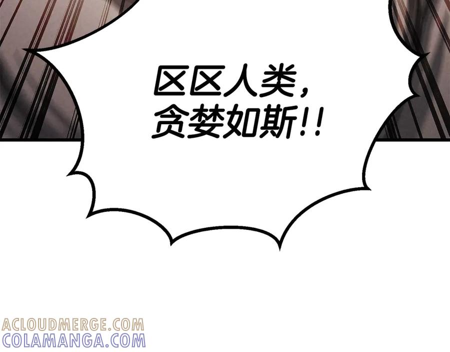 第868页