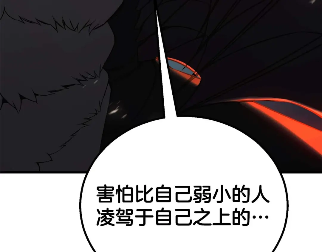第607页