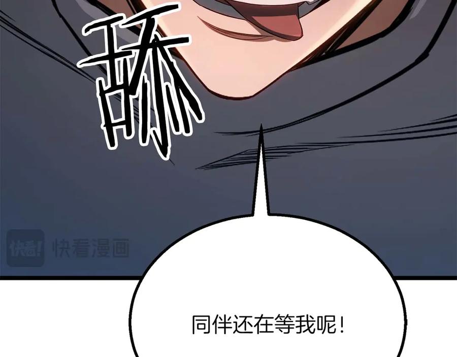 第542页