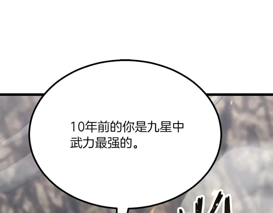 第288页