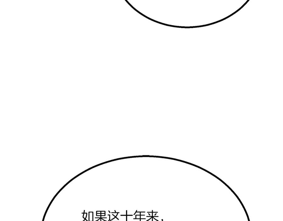 第360页