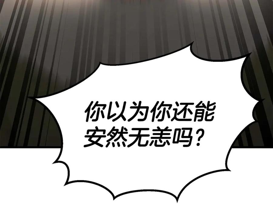 第590页
