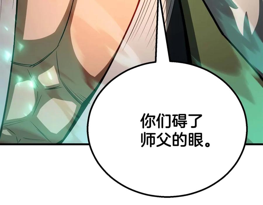 第680页