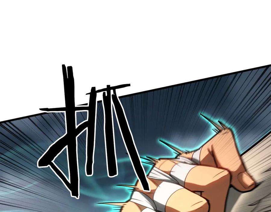 第838页