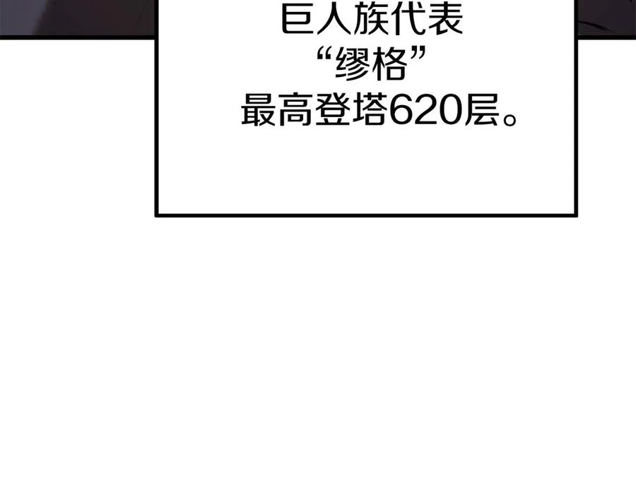 第487页