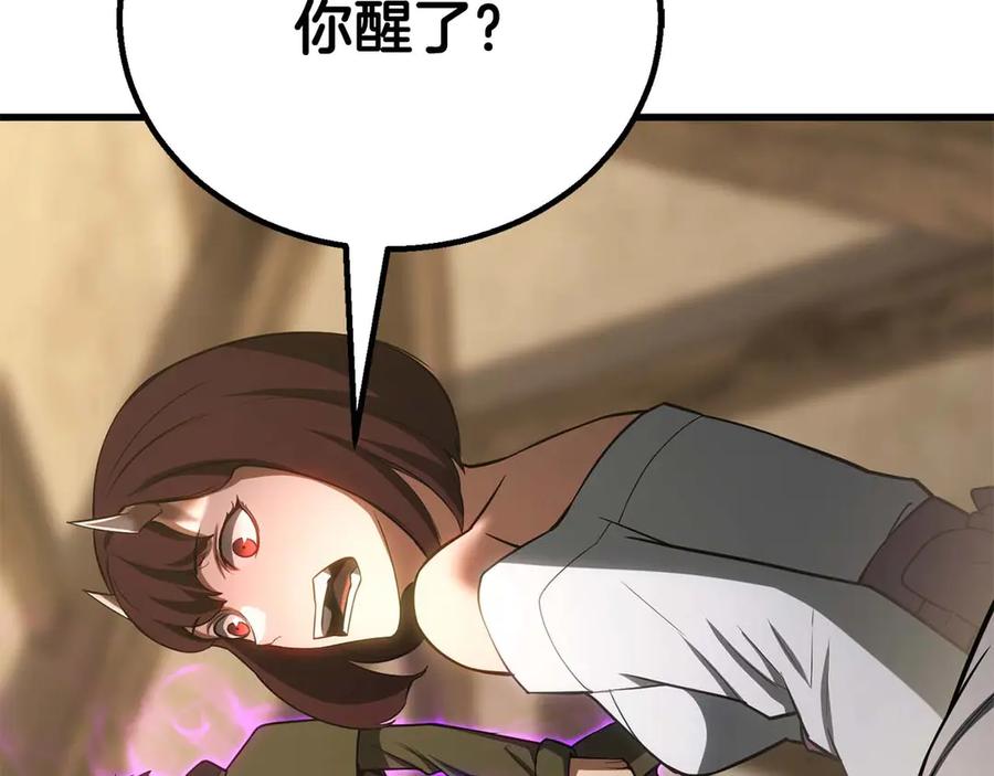 第666页