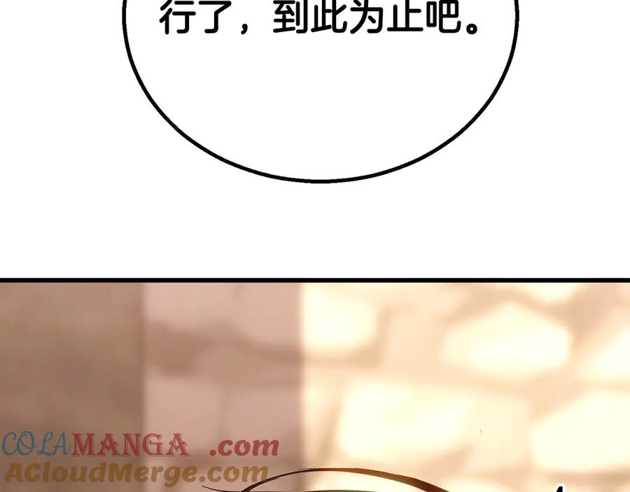 第244页