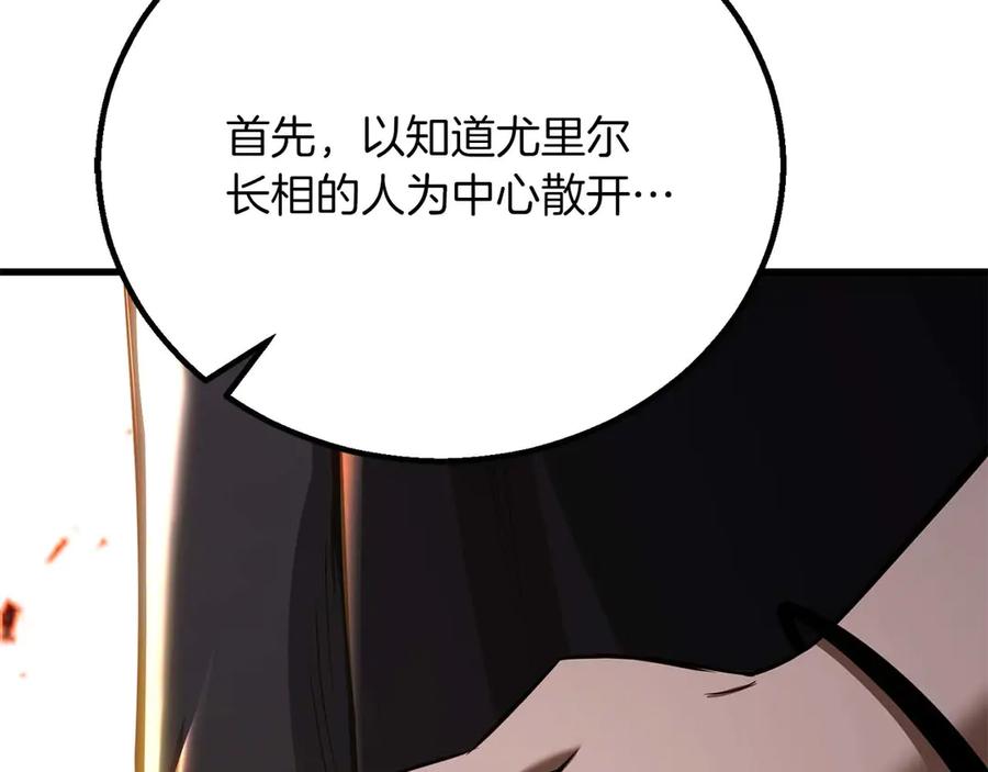第874页