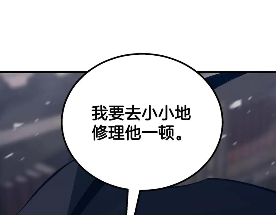 第608页