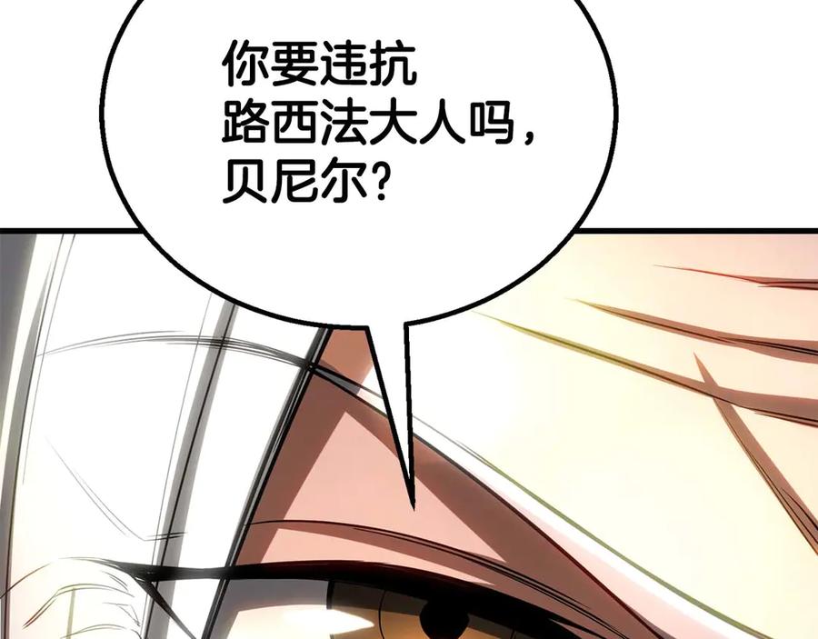 第255页