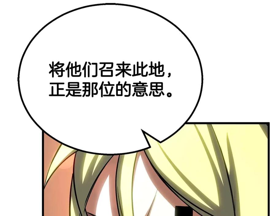 第262页