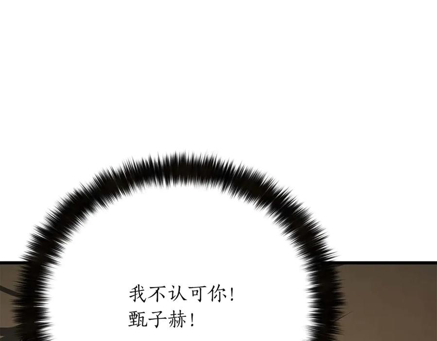 第363页