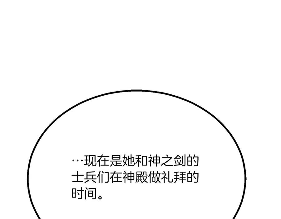 第270页