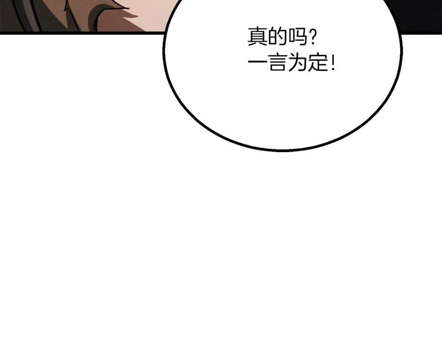 第620页