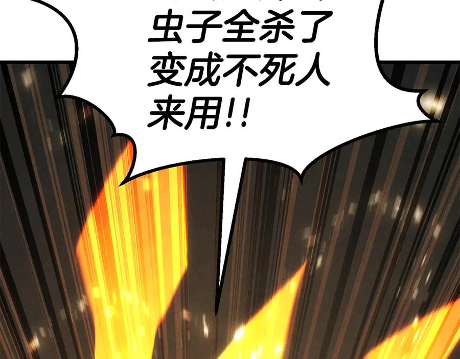 第668页