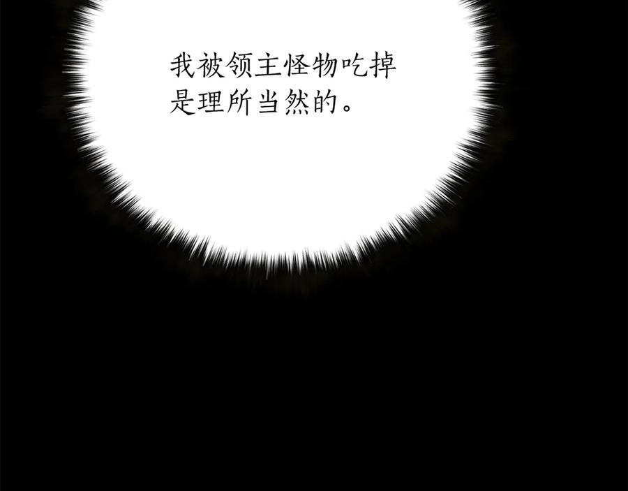 第747页