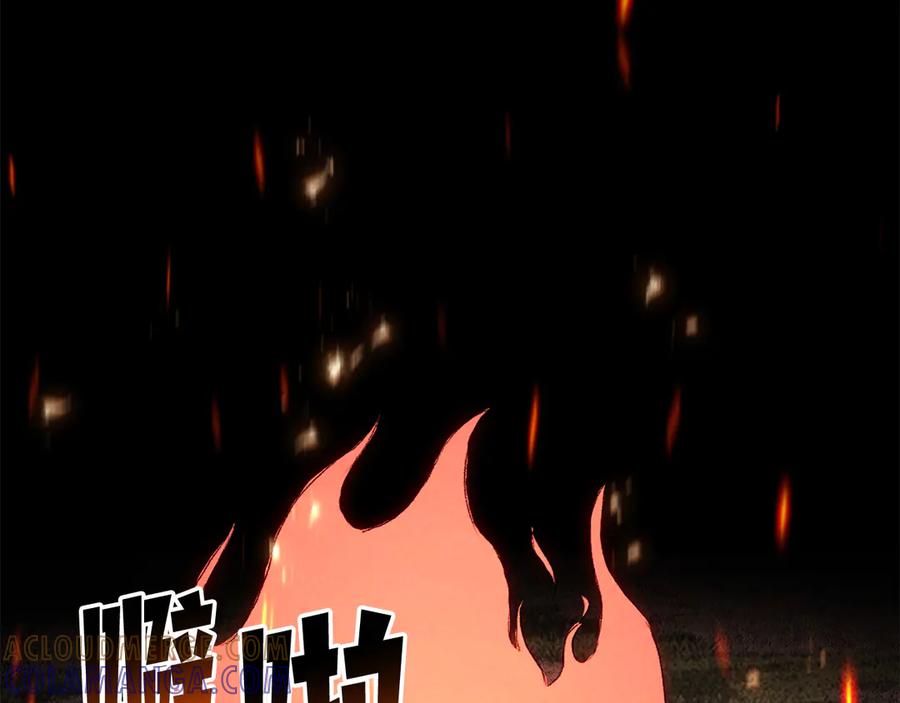 第771页
