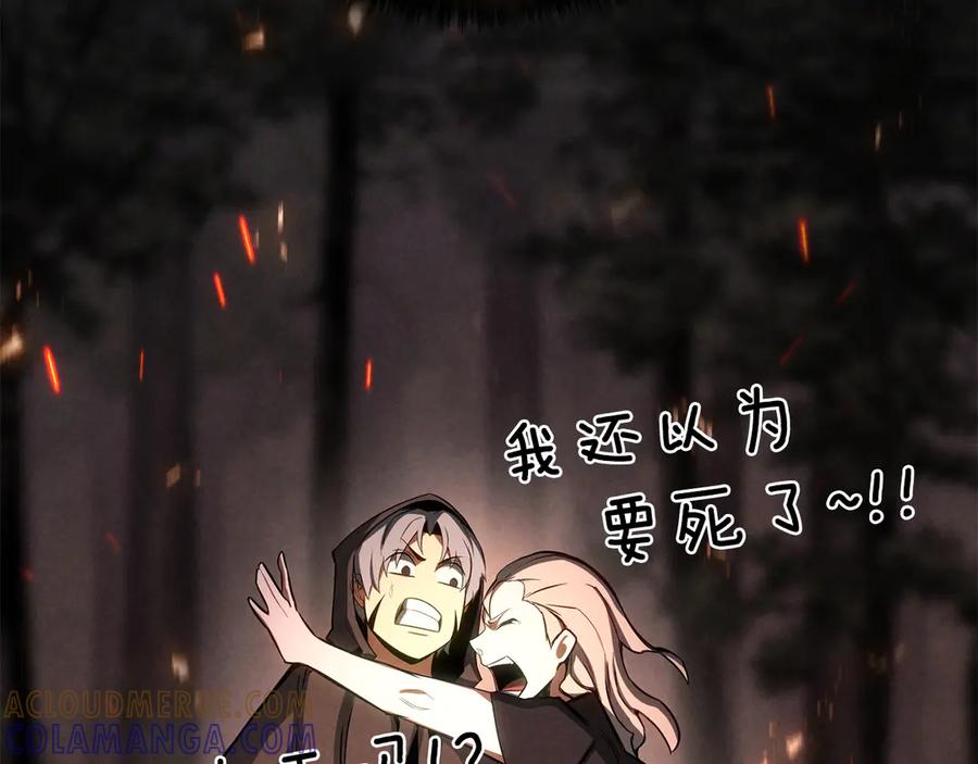 第788页