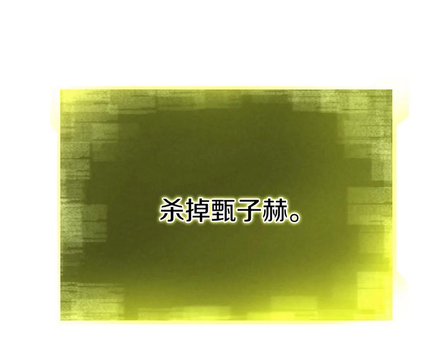 第872页