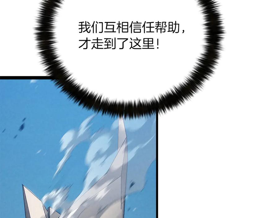 第250页