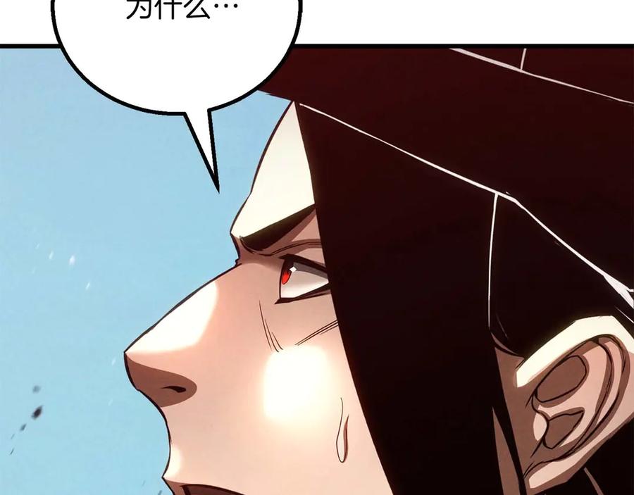 第259页