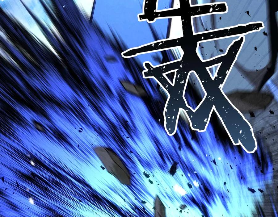 第538页