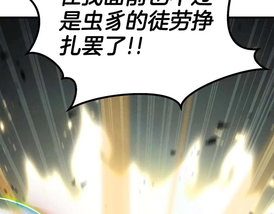 第423页