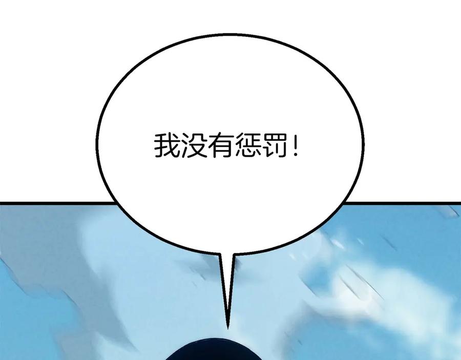 第860页