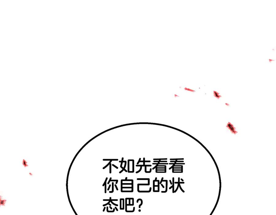 第250页