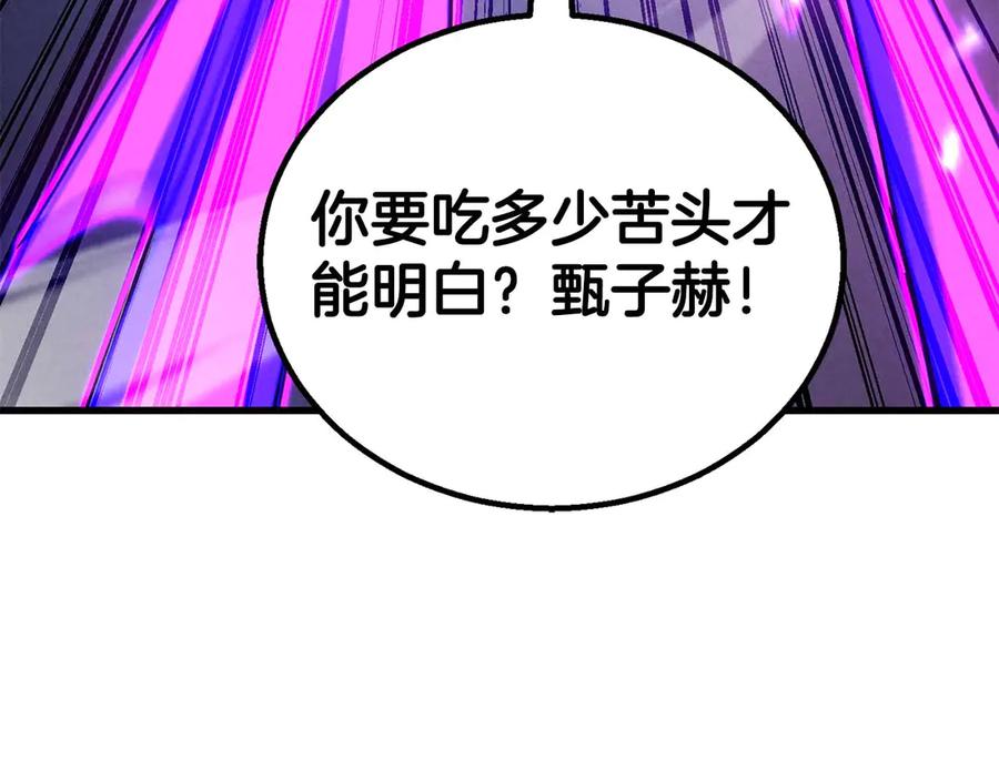 第391页