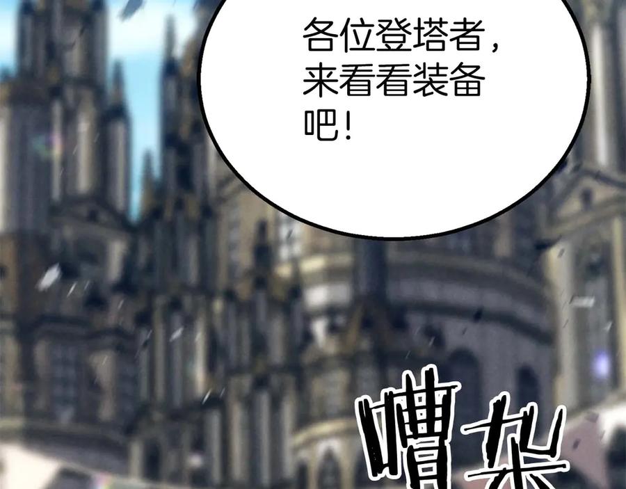 第267页