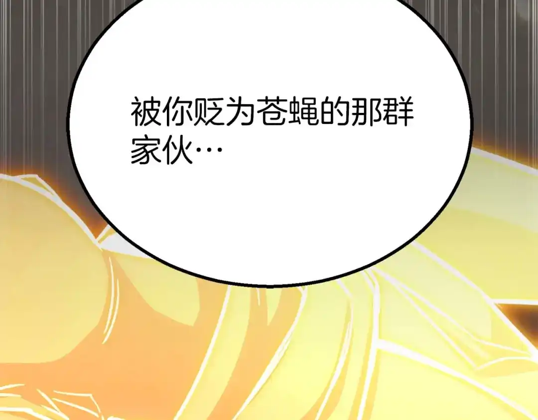 第774页