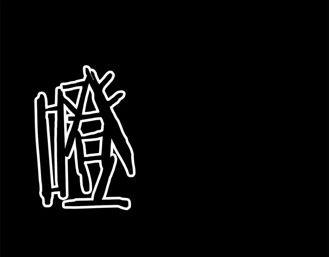第934页