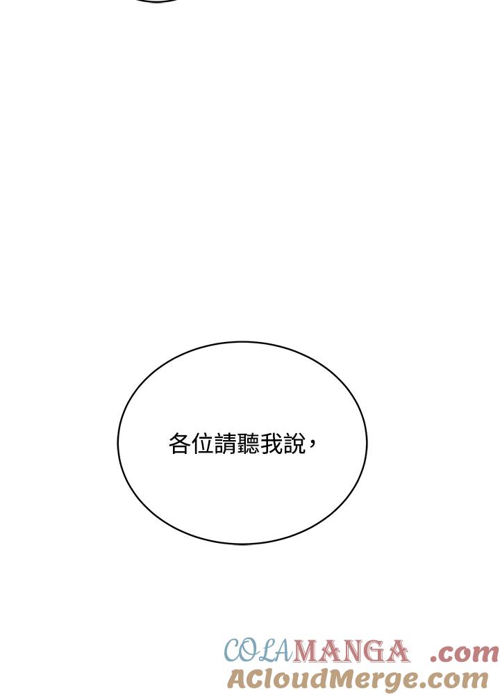 第529页