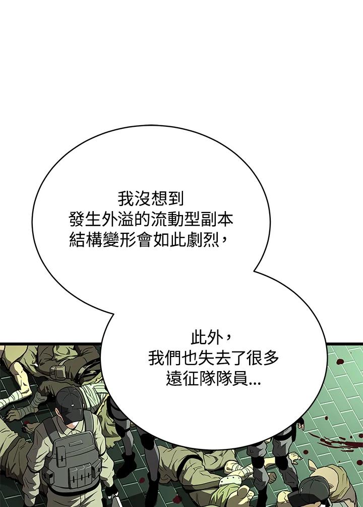 第533页