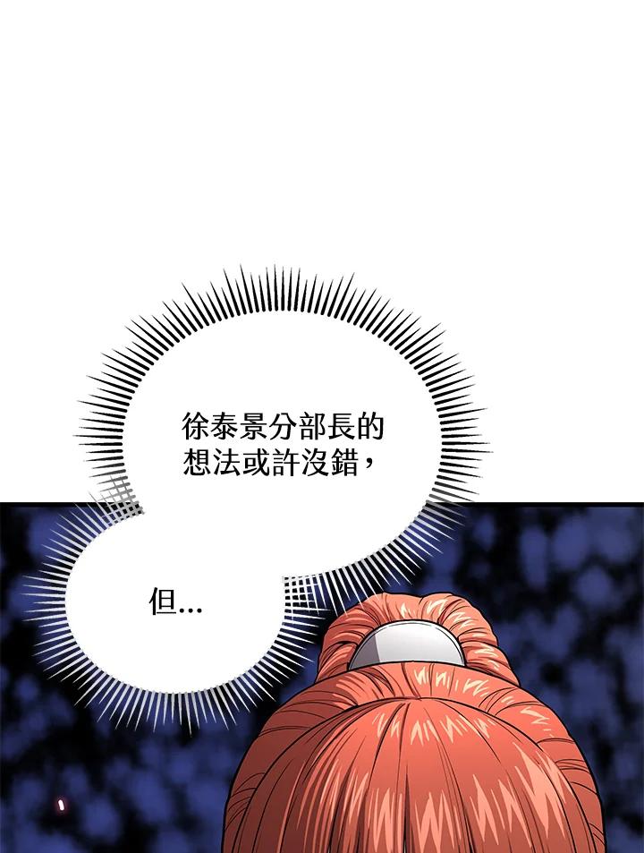 第613页