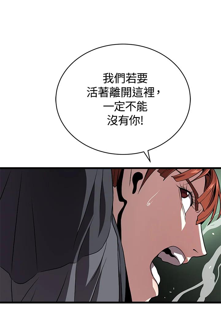 第297页