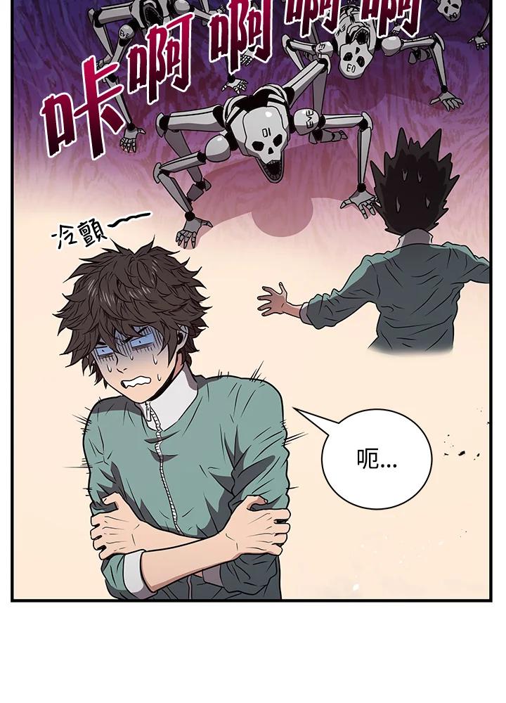 第74页