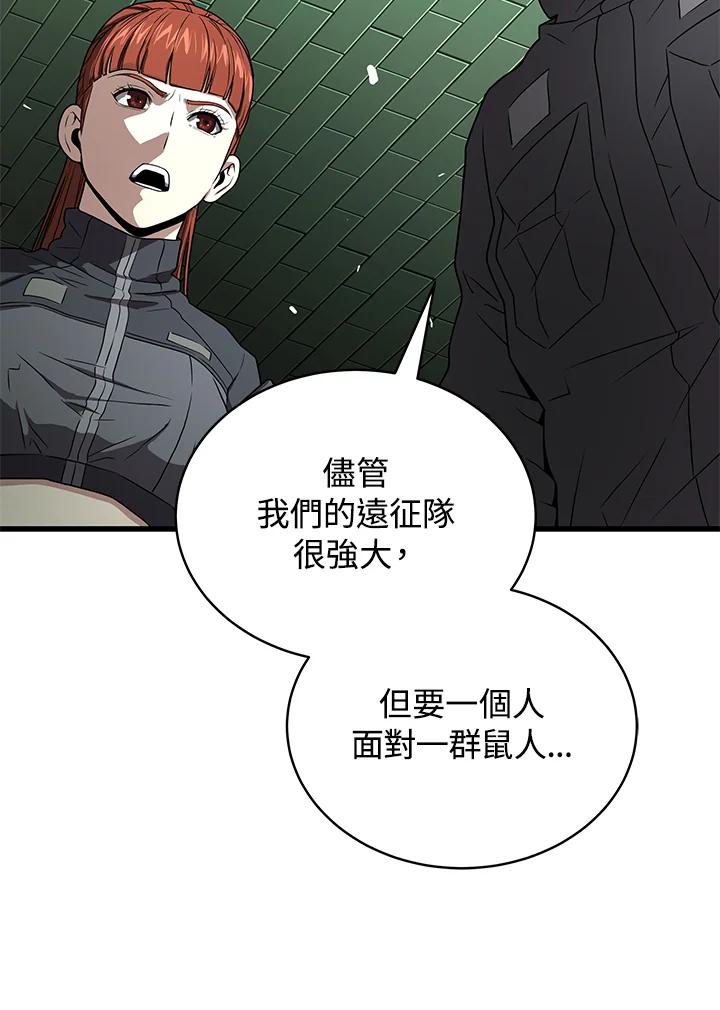 第550页