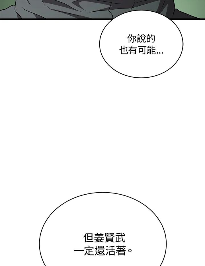 第558页