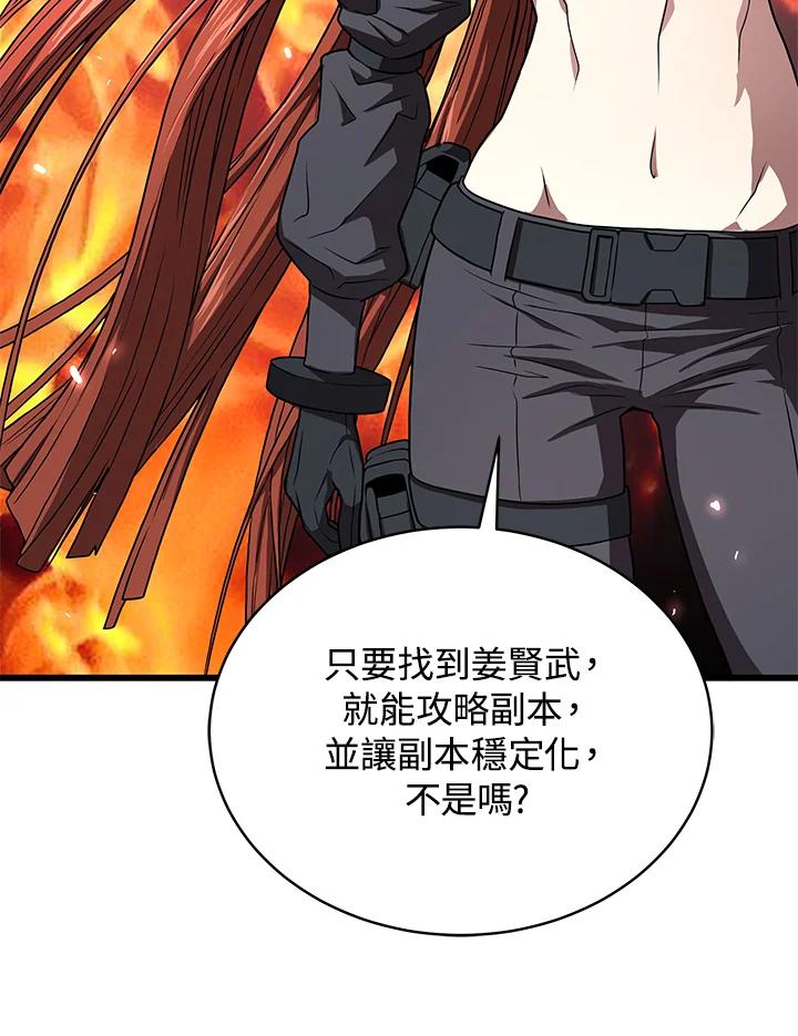 第567页