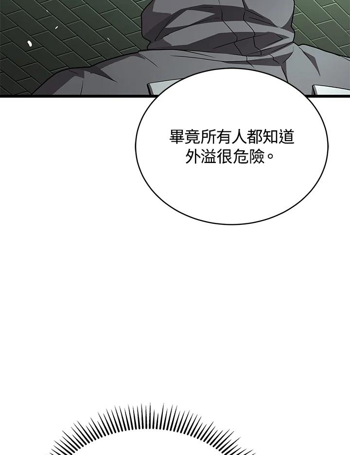 第575页