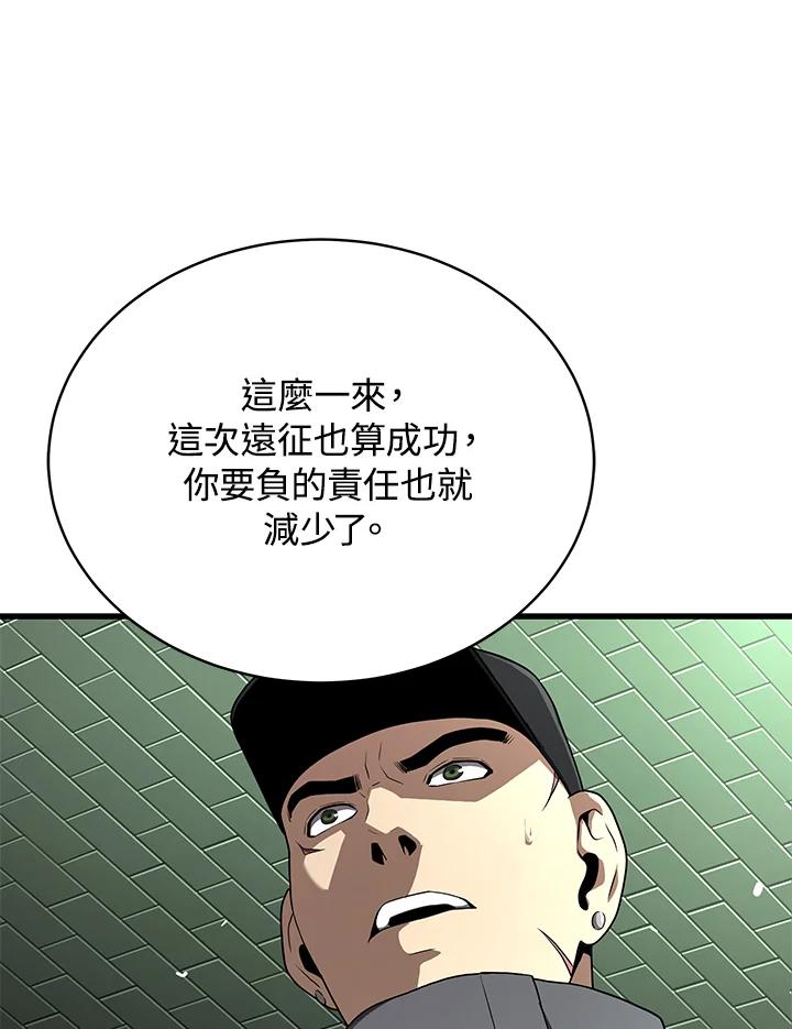 第572页