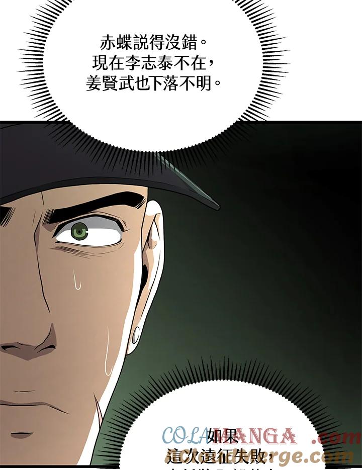 第580页