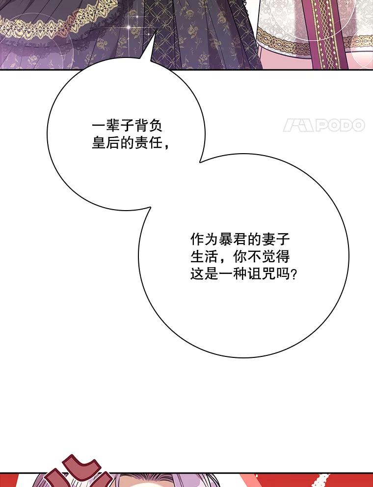 第265页