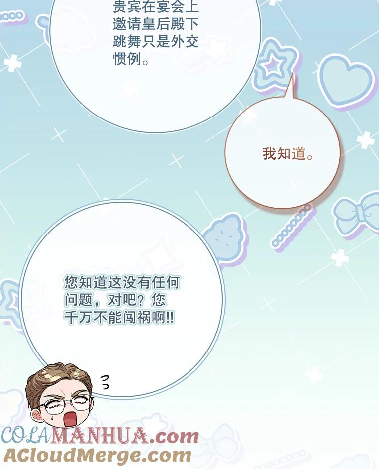 第385页